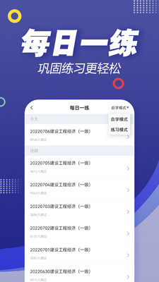һʦ￼app 2.8.3