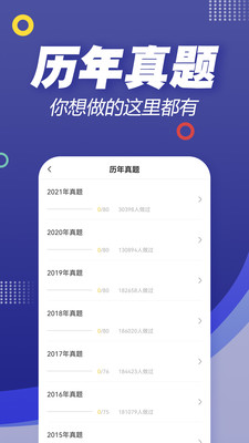 һʦ￼app 2.8.3