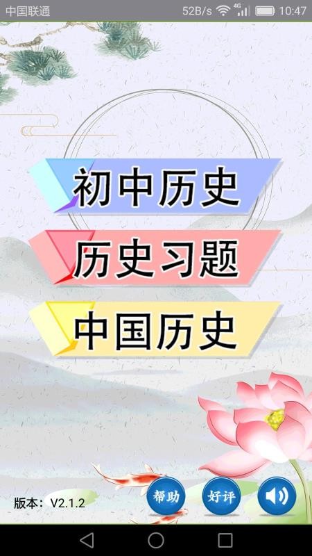 ʷapp 1.1.1