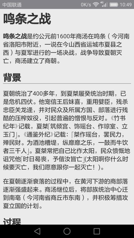 ʷapp 1.1.1