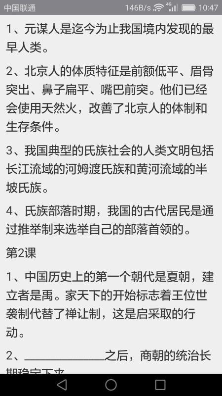 ʷapp 1.1.1