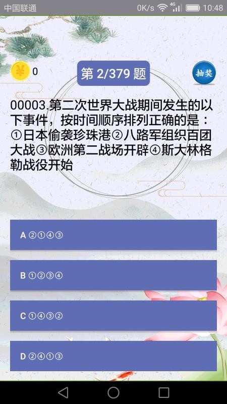 ʷapp 1.1.1