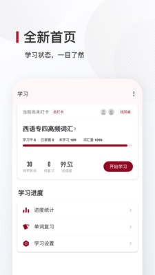 ﱳapp 8.2.0