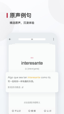 ﱳapp 8.2.0