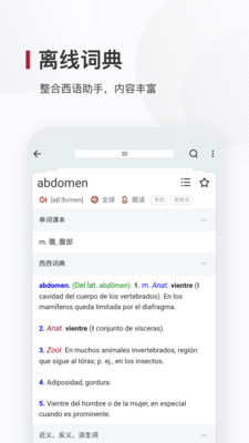 ﱳapp 8.2.0