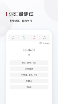 ﱳapp 8.2.0