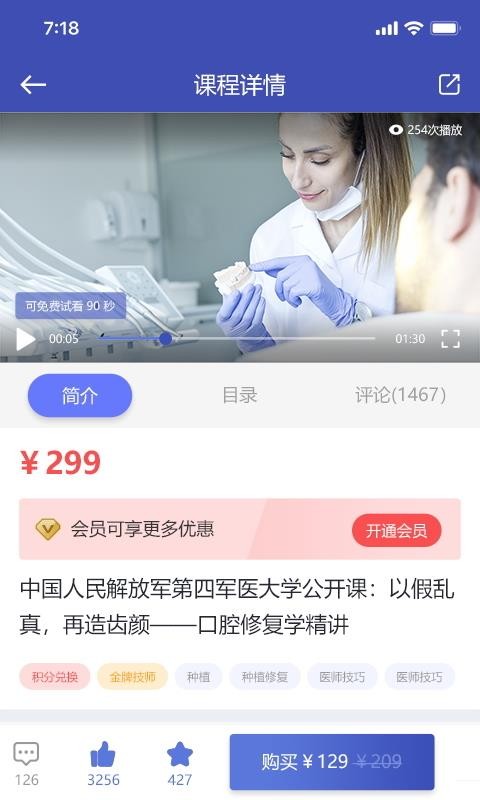 ǻ1app 1.0.9
