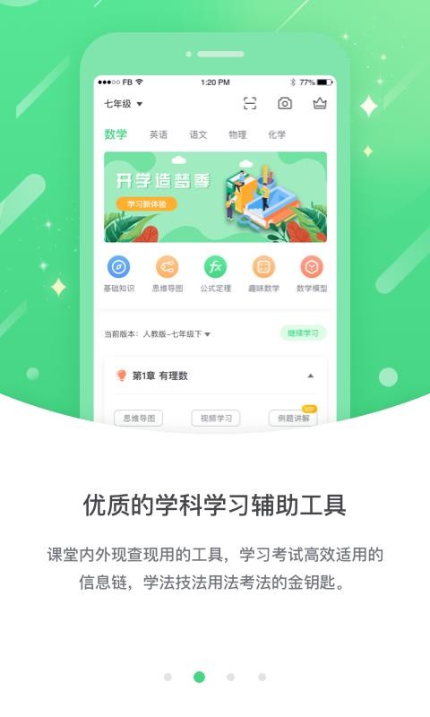 ̸߷app 3.0.8.0