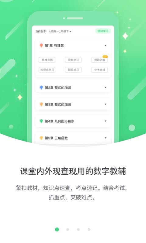 ̸߷app 3.0.8.0