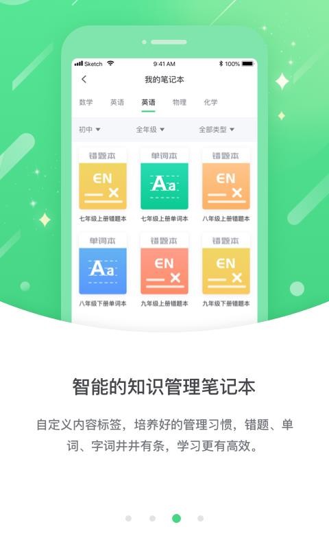 ̸߷app 3.0.8.0