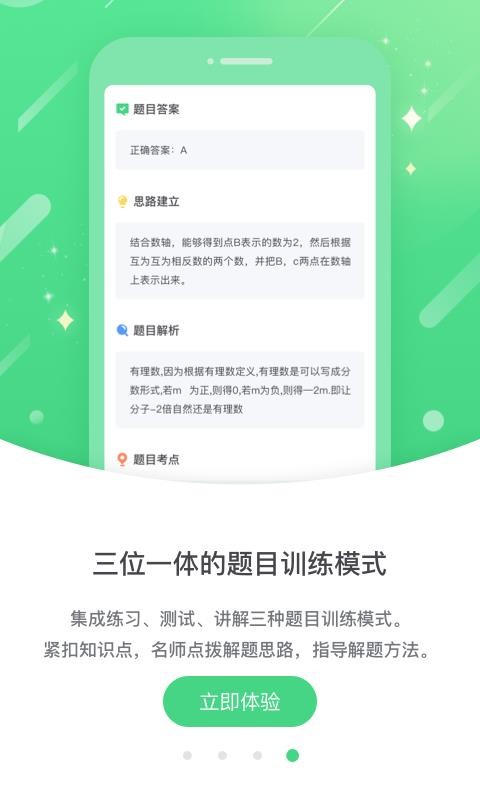 ̸߷app 3.0.8.0