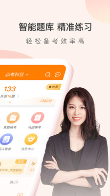 ְapp 5.4.5.1