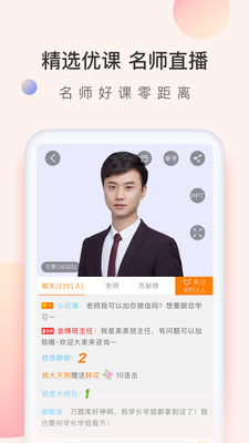 ְapp 5.4.5.1