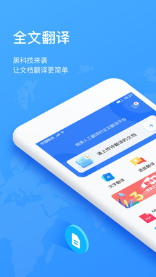 빷app 9.7.49