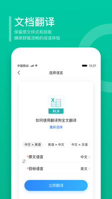 빷app 9.7.49