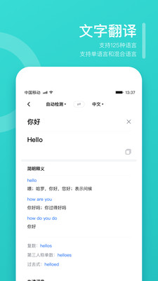 빷app 9.7.49