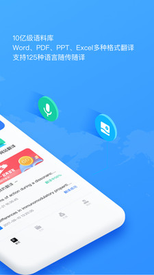 빷app 9.7.49