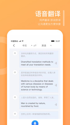 빷app 9.7.49