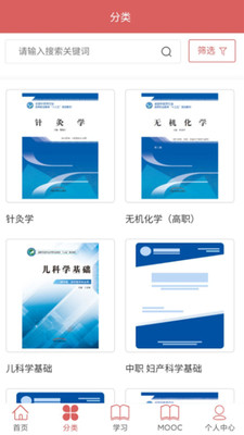ҽapp 1.3.9