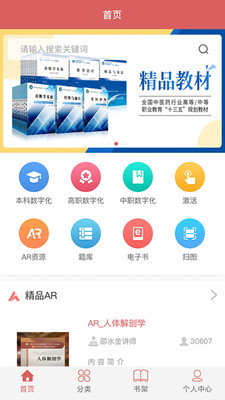 ҽapp 1.3.9