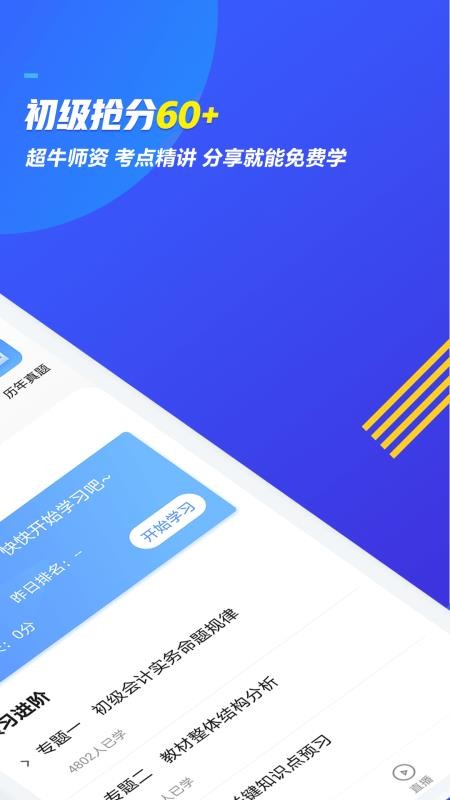 ְǬapp 1.2.1