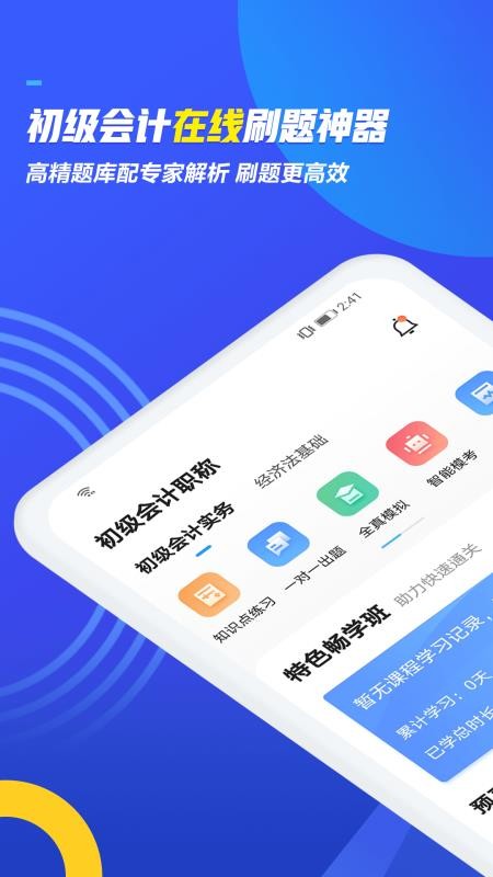 ְǬapp 1.2.1