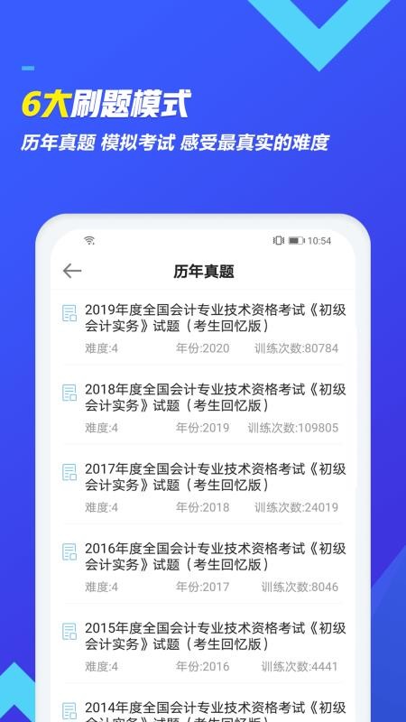 ְǬapp 1.2.1
