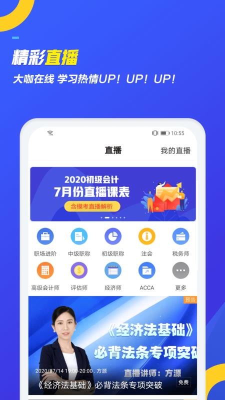 ְǬapp 1.2.1