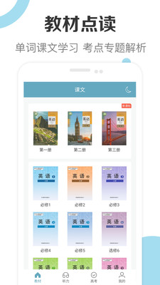 Ӣapp 2.1