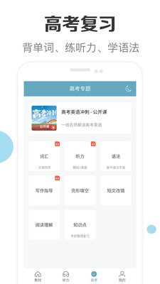 Ӣapp 2.1