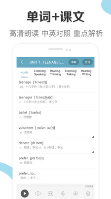 Ӣapp 2.1