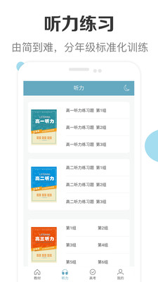 Ӣapp 2.1