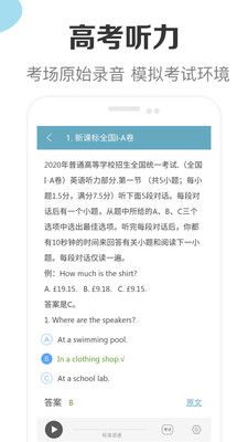 Ӣapp 2.1