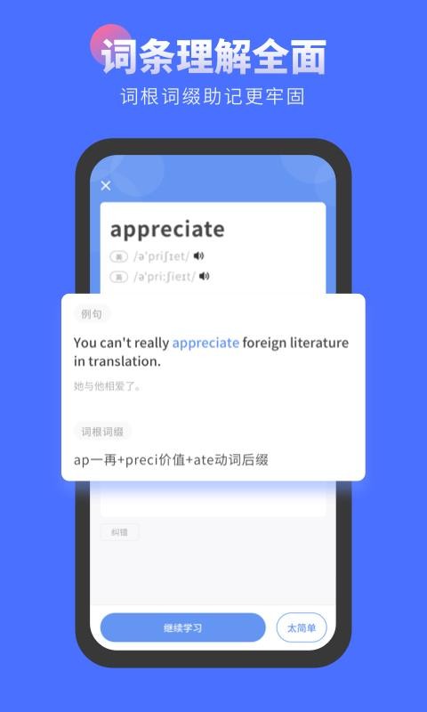 񱳵app 0.0.1