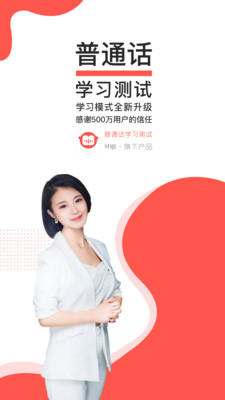 ͨѧϰapp 4.6.9.8