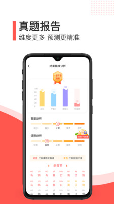ͨѧϰapp 4.6.9.8