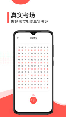 ͨѧϰapp 4.6.9.8