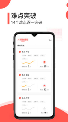 ͨѧϰapp 4.6.9.8