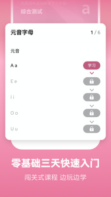 طﱳapp 1.9.2
