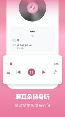 طﱳapp 1.9.2