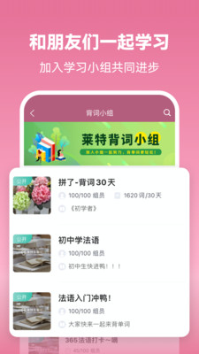 طﱳapp 1.9.2