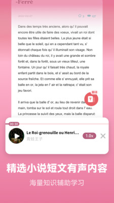 طﱳapp 1.9.2