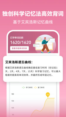 طﱳapp 1.9.2