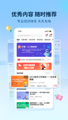 ѵapp 1.5.0