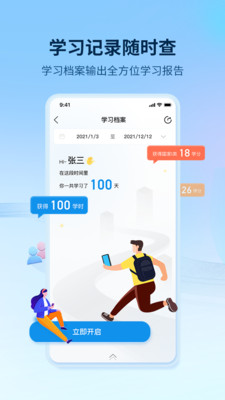ѵapp 1.5.0