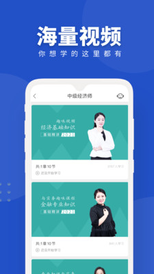 ʦѧapp 1.3.1