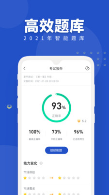 ʦѧapp 1.3.1