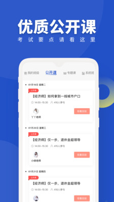 ʦѧapp 1.3.1