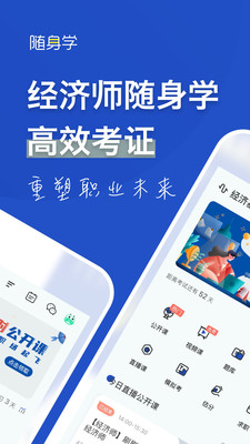 ʦѧapp 1.3.1