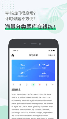 ſſGMAT 1.0.8